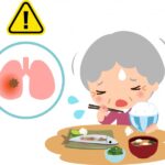月島（中央区佃）の歯医者、佃2丁目歯科で、親の「むせ込み」を見逃さないで。誤嚥性肺炎のリスクを下げるための口腔ケア